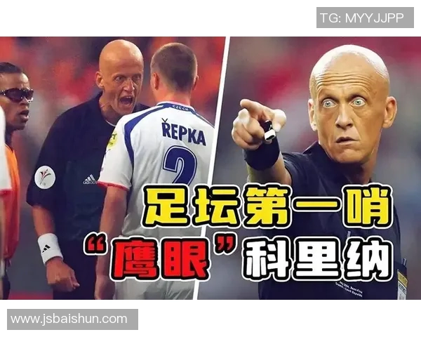 足球场上智商最高的球员：那些以智慧征服比赛的足球天才